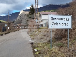 Село Зелениград - Екатерина Николова - зеленчукова ферма