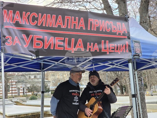 Плевен - концерт - катастрофа - жертви