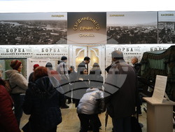 Пловдив -  китайска народна музика