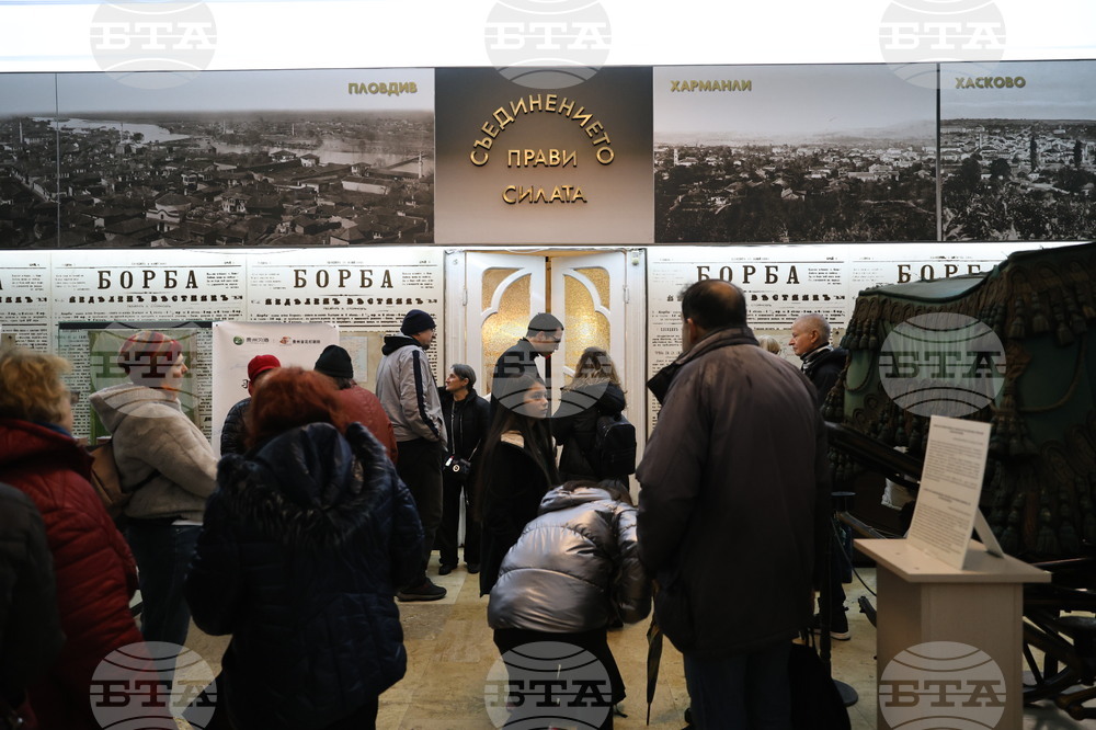 Пловдив -  китайска народна музика