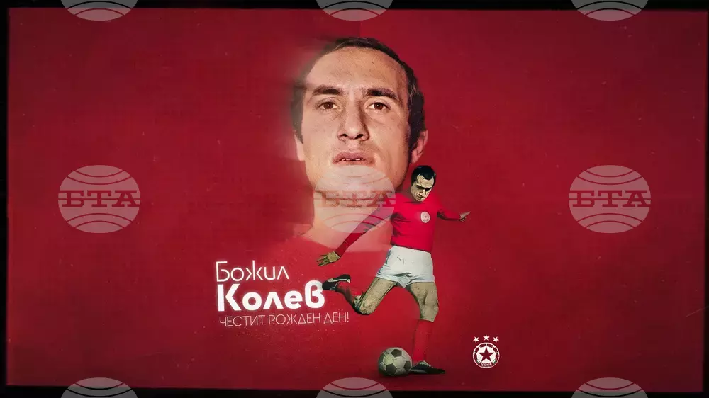 ЦСКА поздрави Божил Колев за неговия 76-и рожден ден