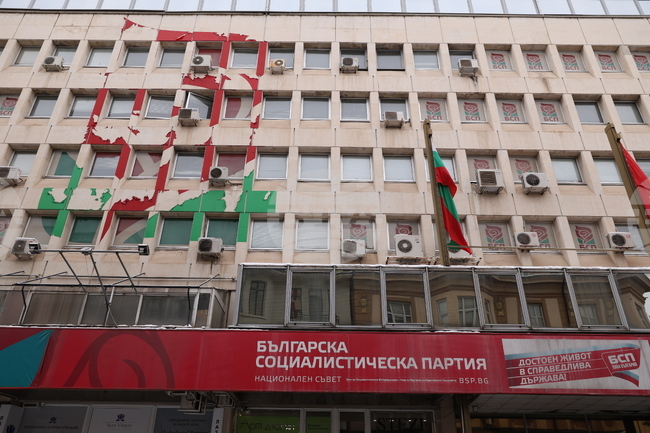 БСП - Национален съвет - заседание