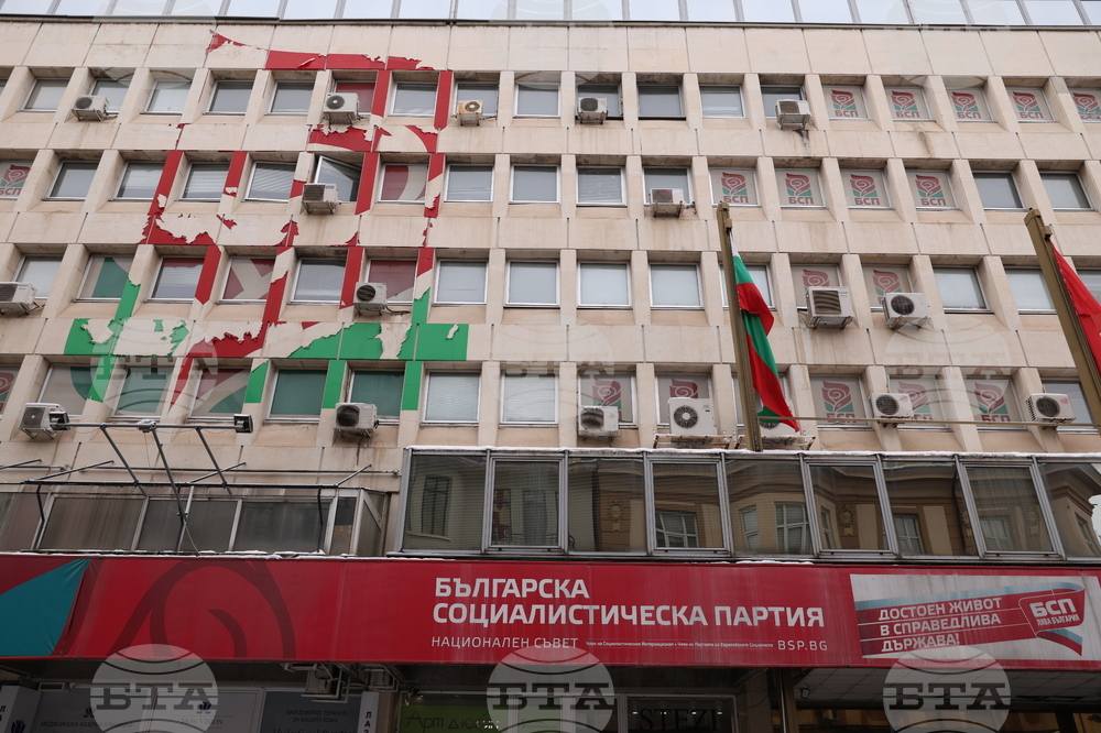 БСП - Национален съвет - заседание