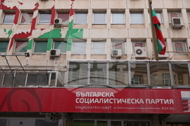 БСП - Национален съвет - заседание
