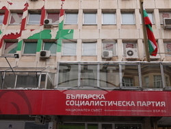 БСП - Национален съвет - заседание