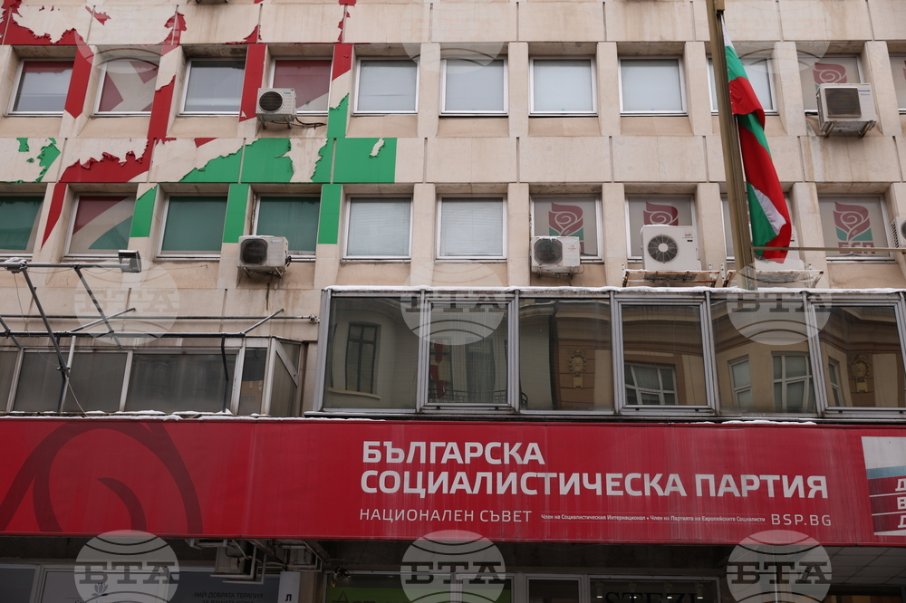 Новоизбраният Националeн съвет на БСП ще проведе своето първо заседание