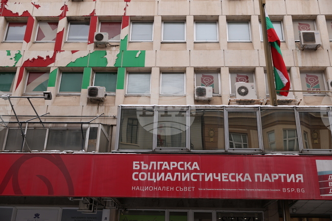 Новоизбраният Националeн съвет на БСП ще проведе своето първо заседание