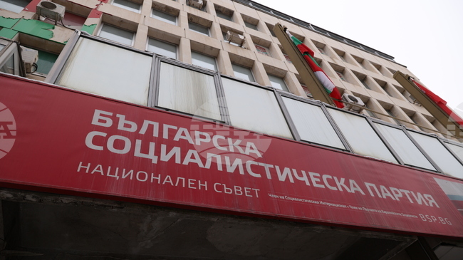 Направените внушения не отговарят на истината, заявиха от "БСП-Обединена левица" по повод публикации, че четири партии напускат коалицията