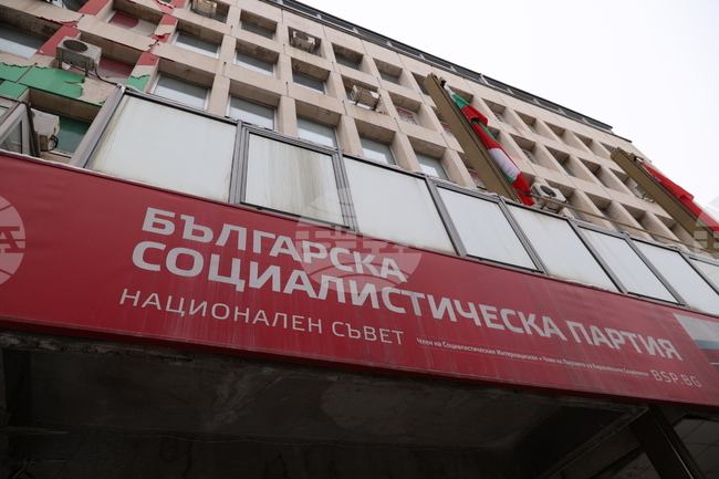 Постигането на мир в Украйна чрез преговори е без алтернатива, заявиха в позиция от БСП