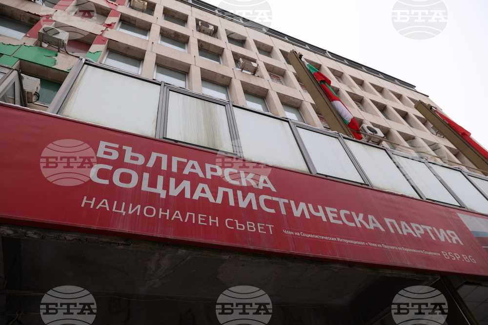 БСП - Национален съвет - заседание