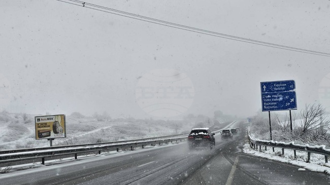 Orange Code Alert Issued for Rain, Snow in Nine Regions