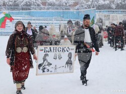 Снимка: Община Банско