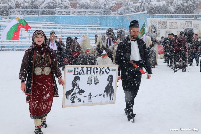 Банско блести на фестивала в Симитли
