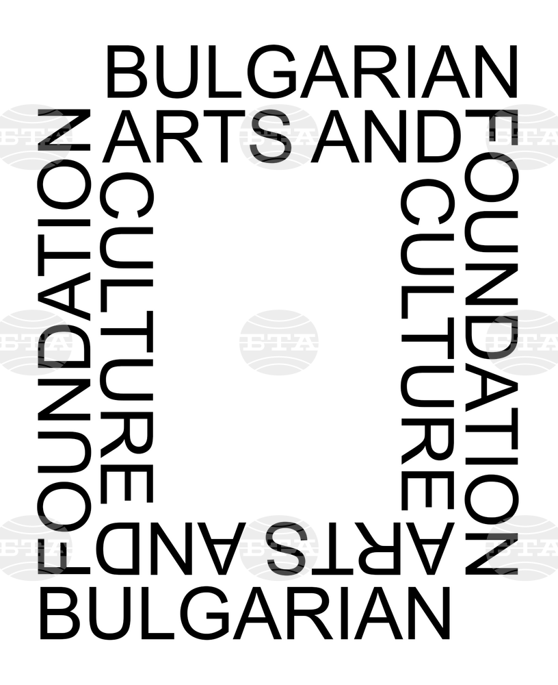 Project to Donate Bulgarian Art to Centre Pompidou Resumes after 2 Years