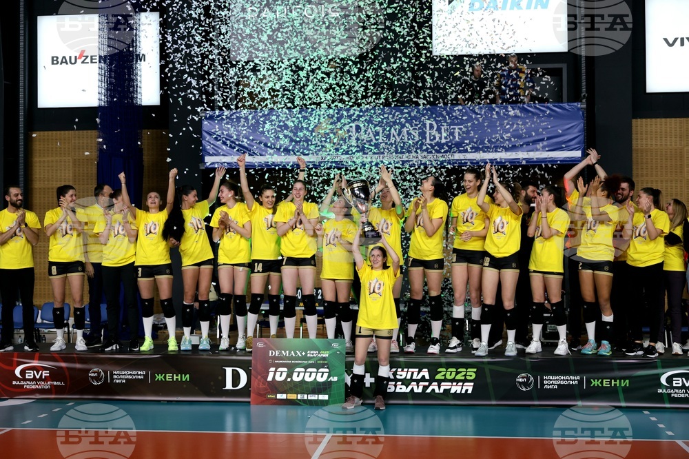 Волейбол - Купа на България - жени - "Марица" - награждаване