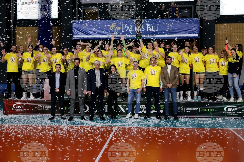 Волейбол - Купа на България - жени - "Марица" - награждаване