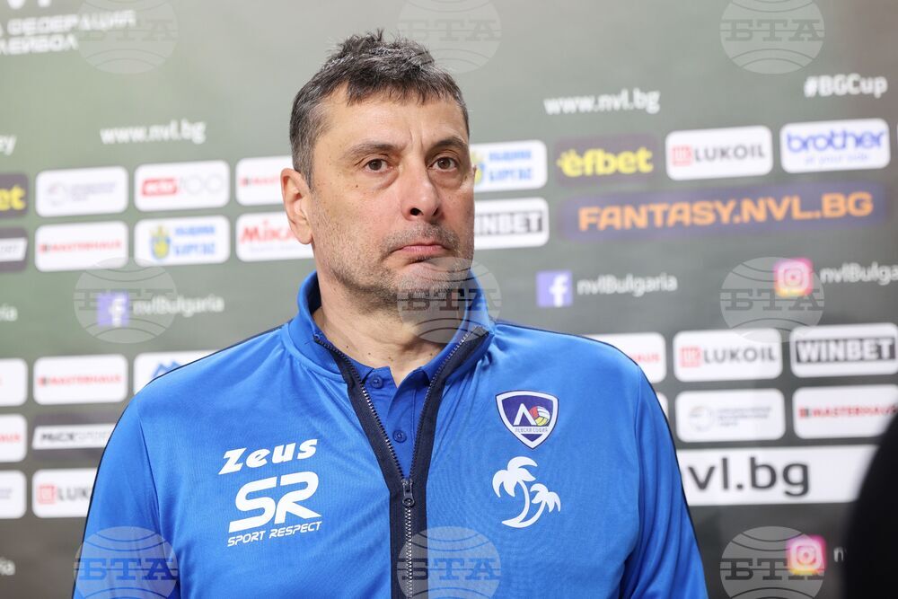 Бургас - волейбол - Купа на България - "Левски София" - награждаване