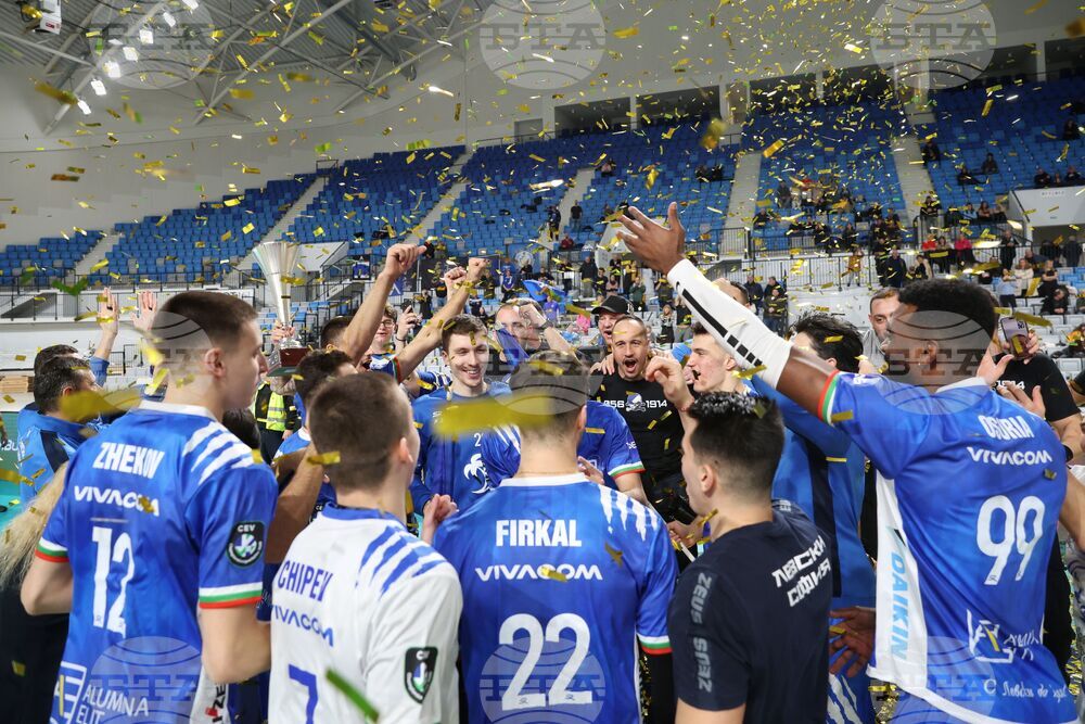 Бургас - волейбол - Купа на България - "Левски София" - награждаване