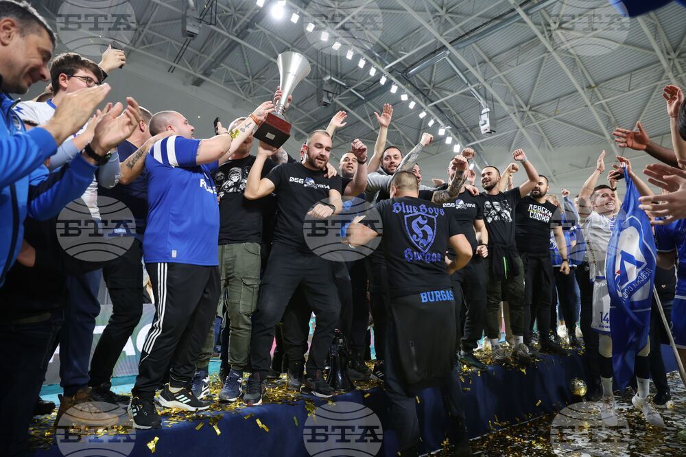 Бургас - волейбол - Купа на България - "Левски София" - награждаване