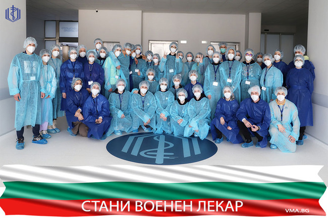 Дни на отворените врати за кариерно развитие във ВМА