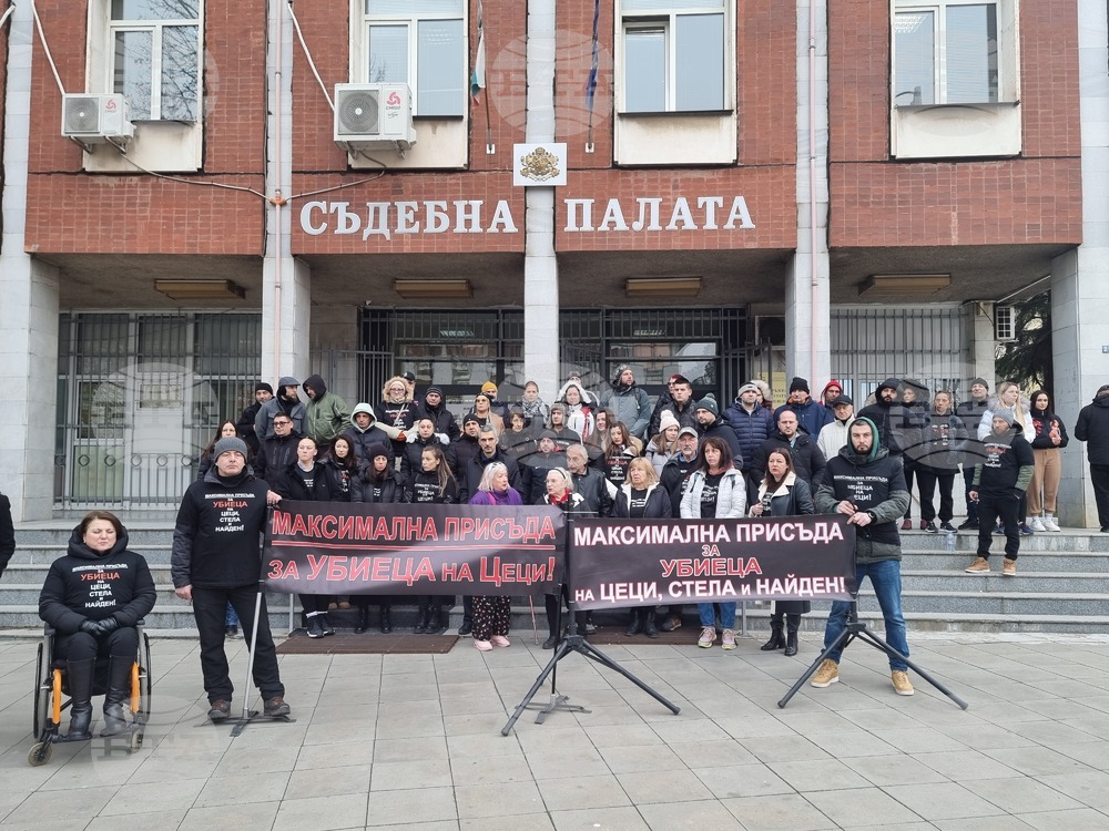 Близки на три жертви от катастрофа на пътя Плевен – Ловеч се събраха отново пред Съдебната палата в Плевен с искане за справедлива присъда