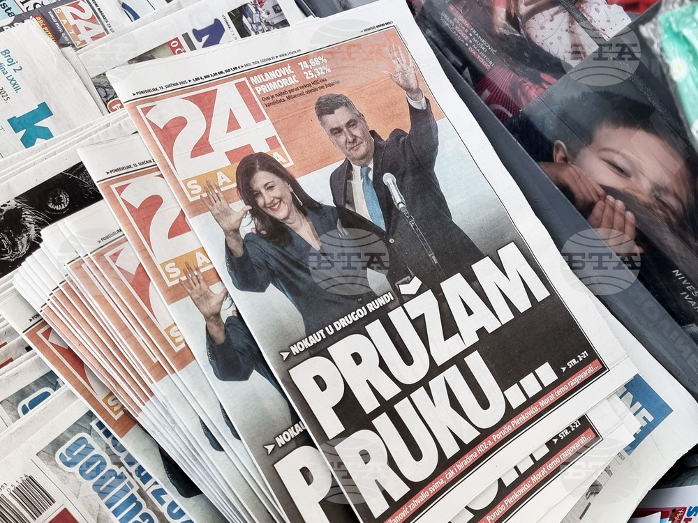 Хърватският премиер няма да присъства на встъпването в длъжност на преизбрания президент Зоран Миланович