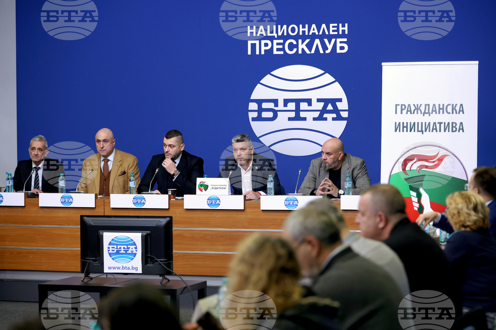  Национален пресклуб на БТА София - Гражданска инициатива „Будители” - кръгла маса