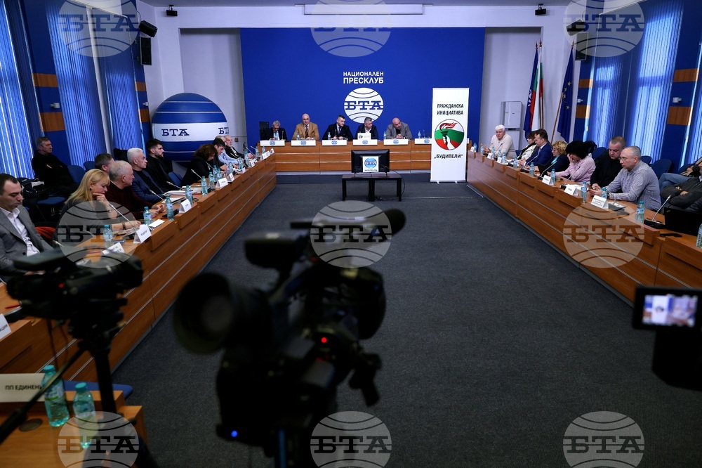 Национален пресклуб на БТА София - Гражданска инициатива „Будители” - кръгла маса