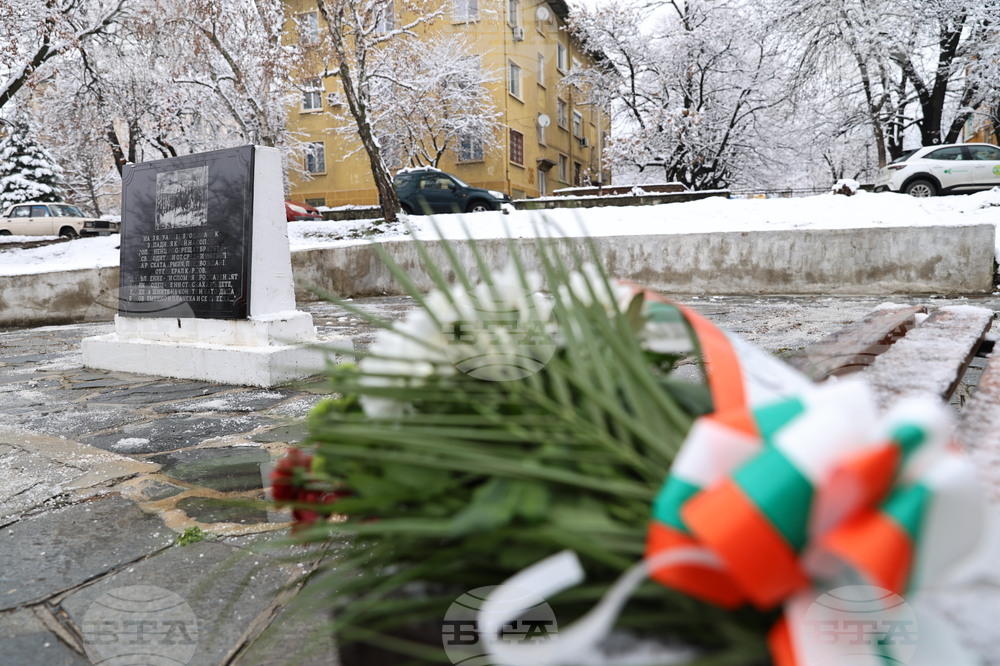 Сопот - Паметна плоча