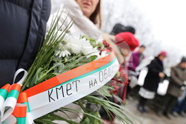 Сопот - Освобождение - годишнина