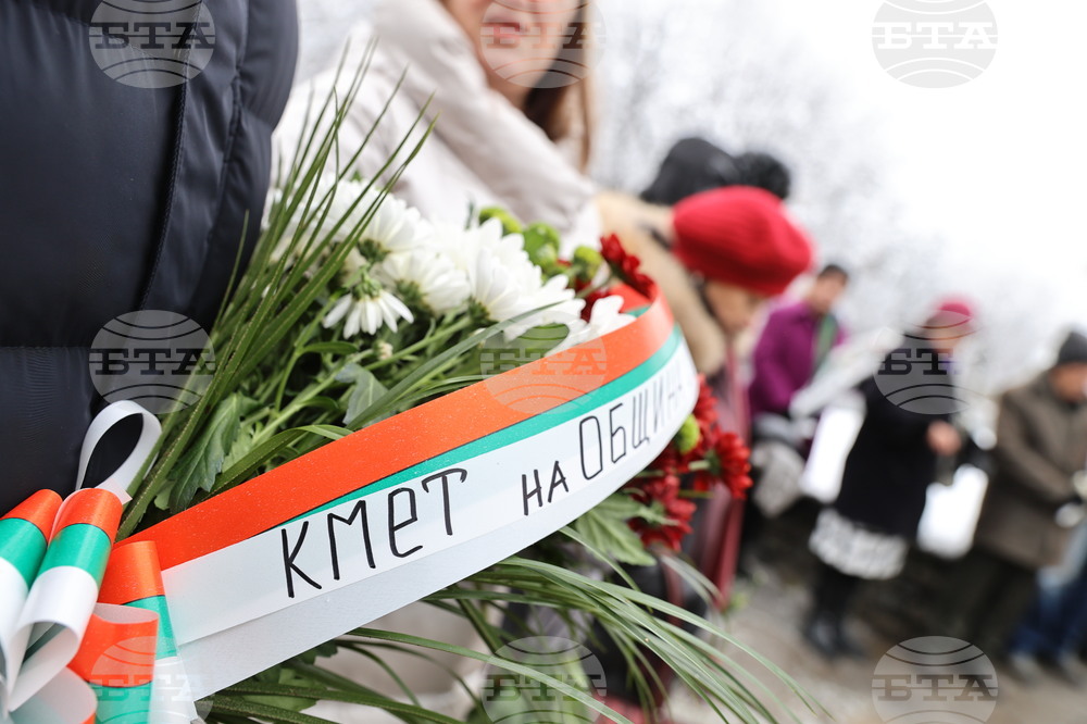 Сопот - Освобождение - годишнина