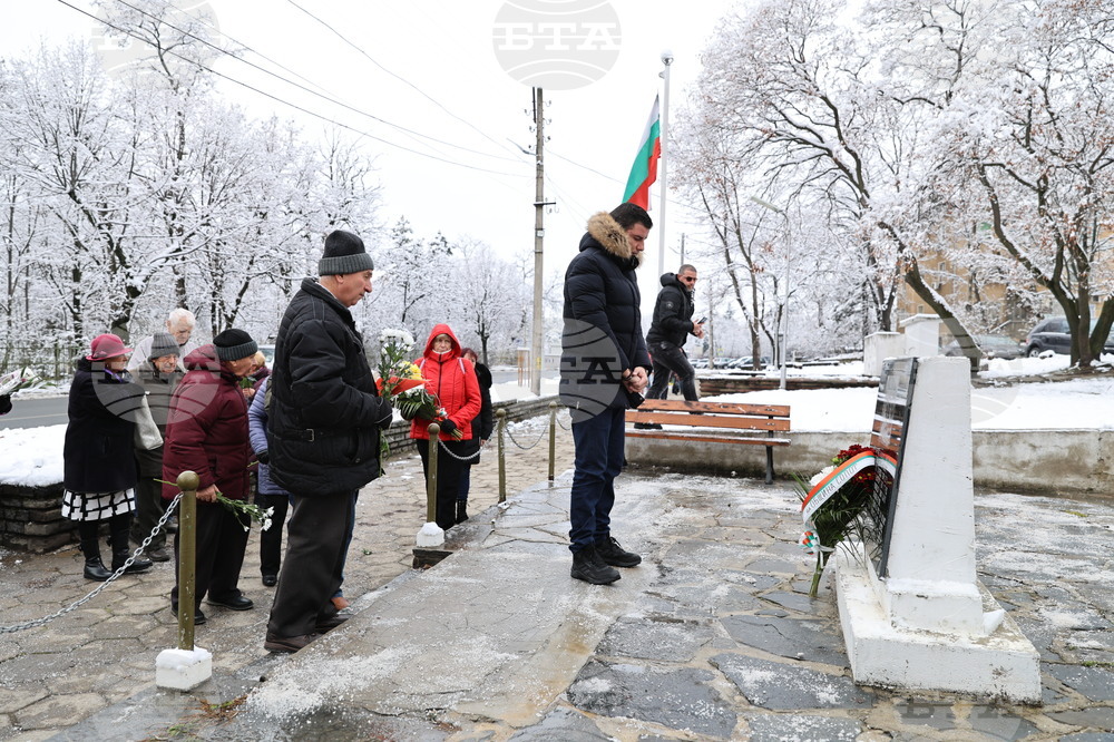 Сопот - Освобождение - годишнина