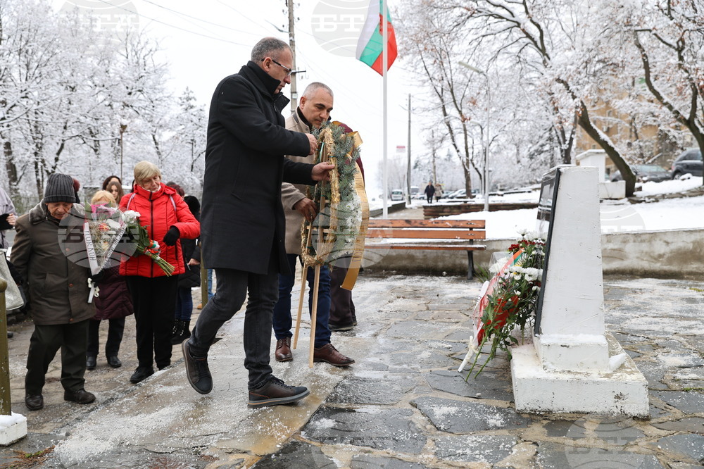 Сопот - Освобождение - годишнина