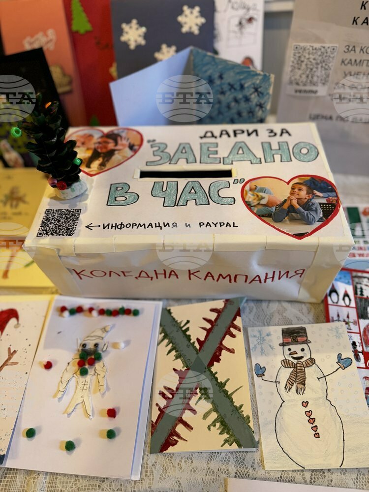 За успешна коледна дарителска кампания съобщи училище „Св. св. Кирил и Методий“ в Бостън и Кейп Код