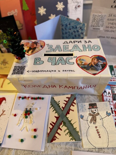 За успешна коледна дарителска кампания съобщи училище „Св. св. Кирил и Методий“ в Бостън и Кейп Код