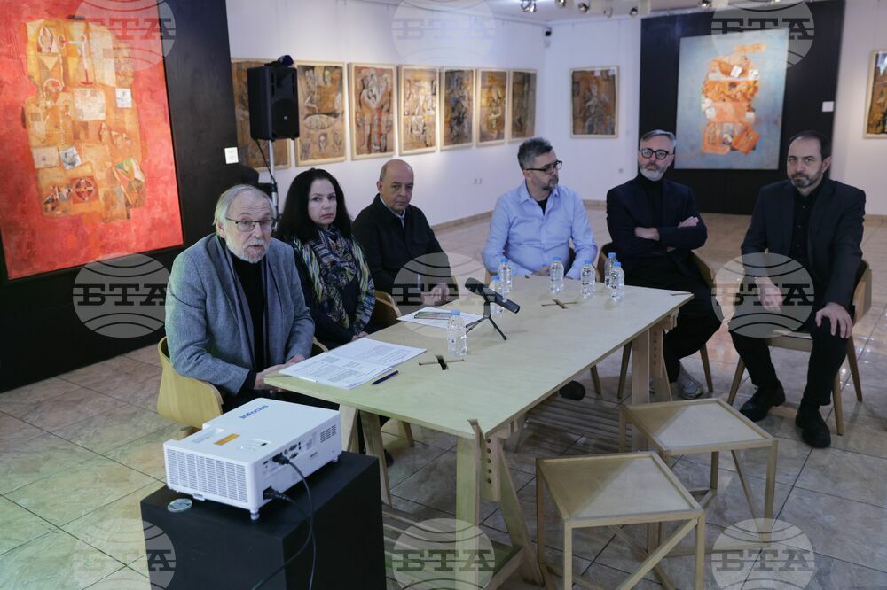 Bulgaria to Present "Pseudonature" at Venice Architecture Biennale 2025