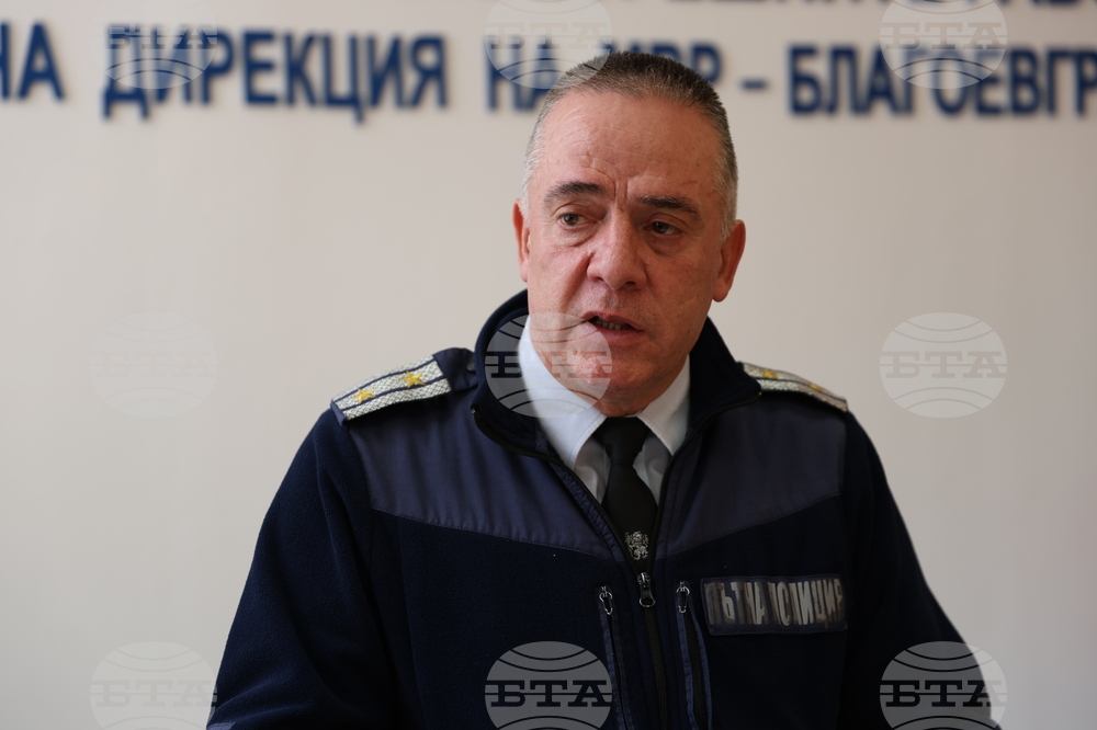Благоевград - ОДМВР - брифинг