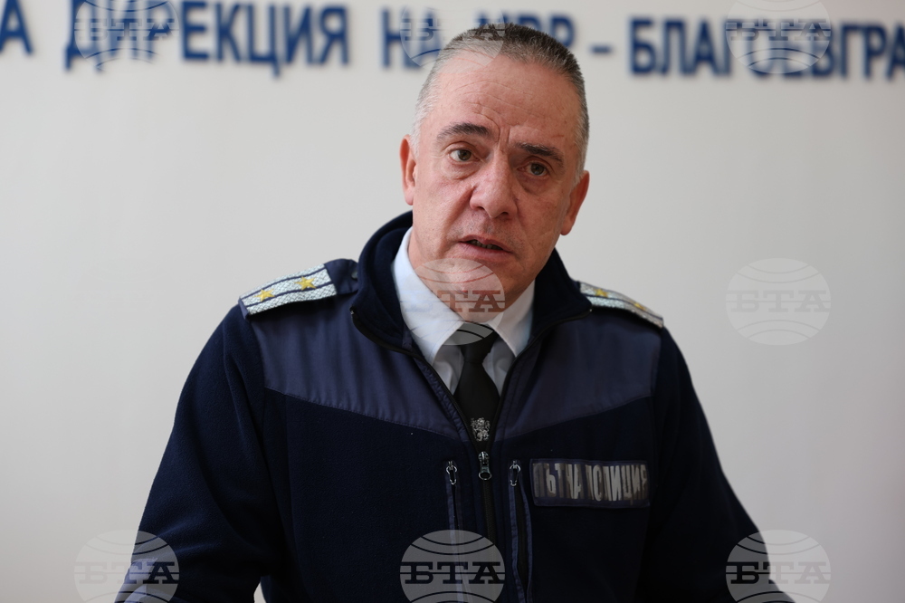 Благоевград - ОДМВР - брифинг