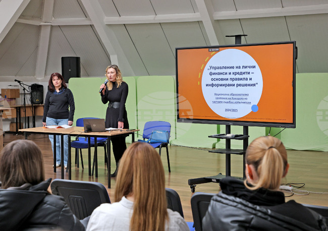 Варна - Национална кампания „Управление на лични финанси и кредити - основни правила и информирани решения“ 
