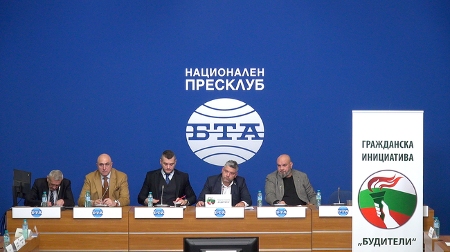 Национална кръгла маса на тема: "Промени в Изборния кодекс, гарантиращи провеждането на честни избори в България"