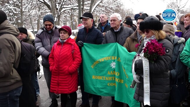 Българският туристически съюз почете тържествено 162-годишнината от рождението на Алеко Константинов