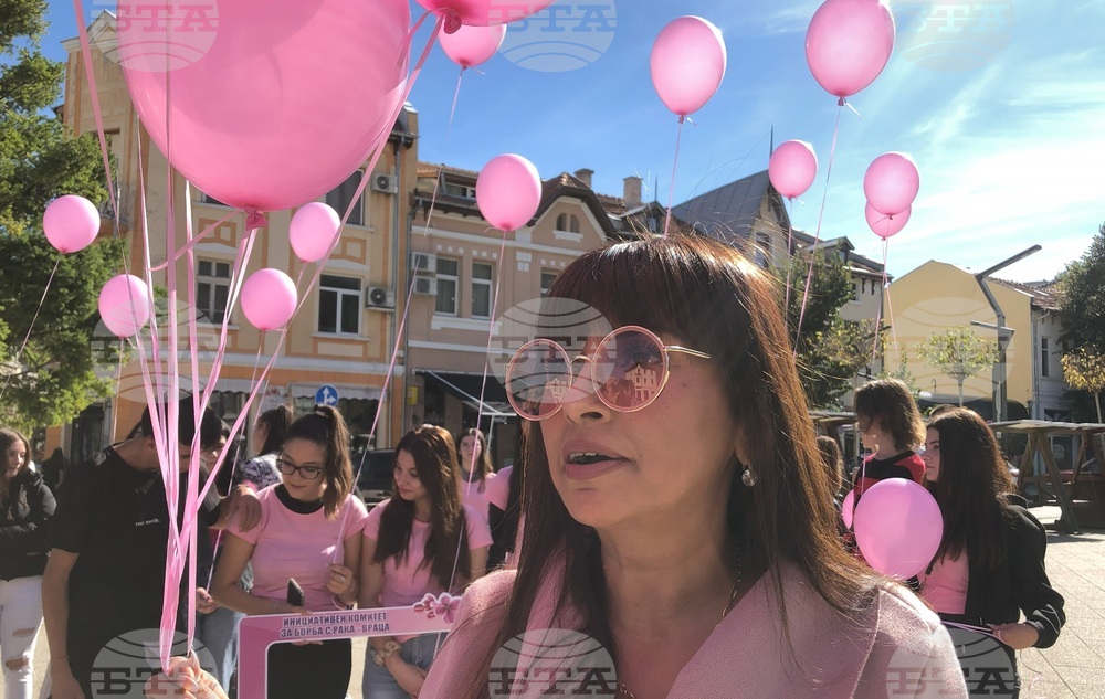 Събития, които популяризират превенцията на рак на гърдата, подготвят във Враца