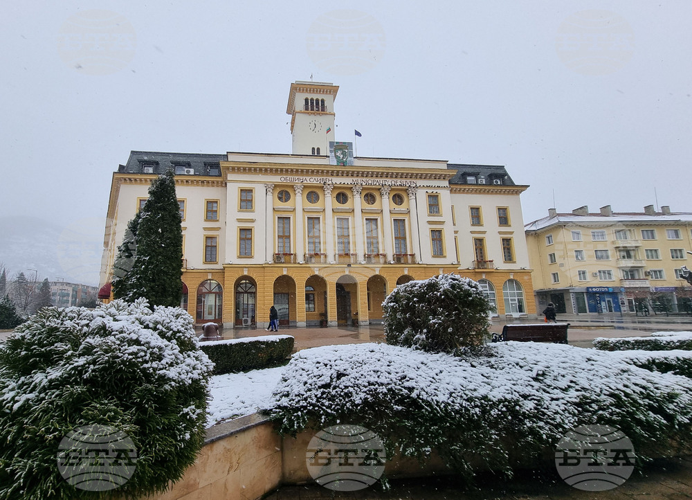 Дните 3 и 4 февруари ще бъдат неучебни в община Сливен
