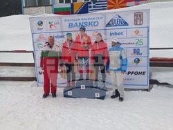 Снимка: Община Банско