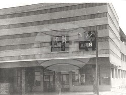 Търговище - кино - нова сграда 1961 г.