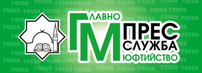 Главното мюфтийство на Мюсюлманското изповедание в България обявява дарителска кампания за постарадалите от тежкото земетресение в Турция