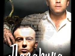 Димитровград - Общински театър - памет за Йордан Радичков