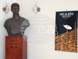 Димитровград - Общински театър - памет за Йордан Радичков