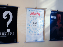 Димитровград - Общински театър - памет за Йордан Радичков