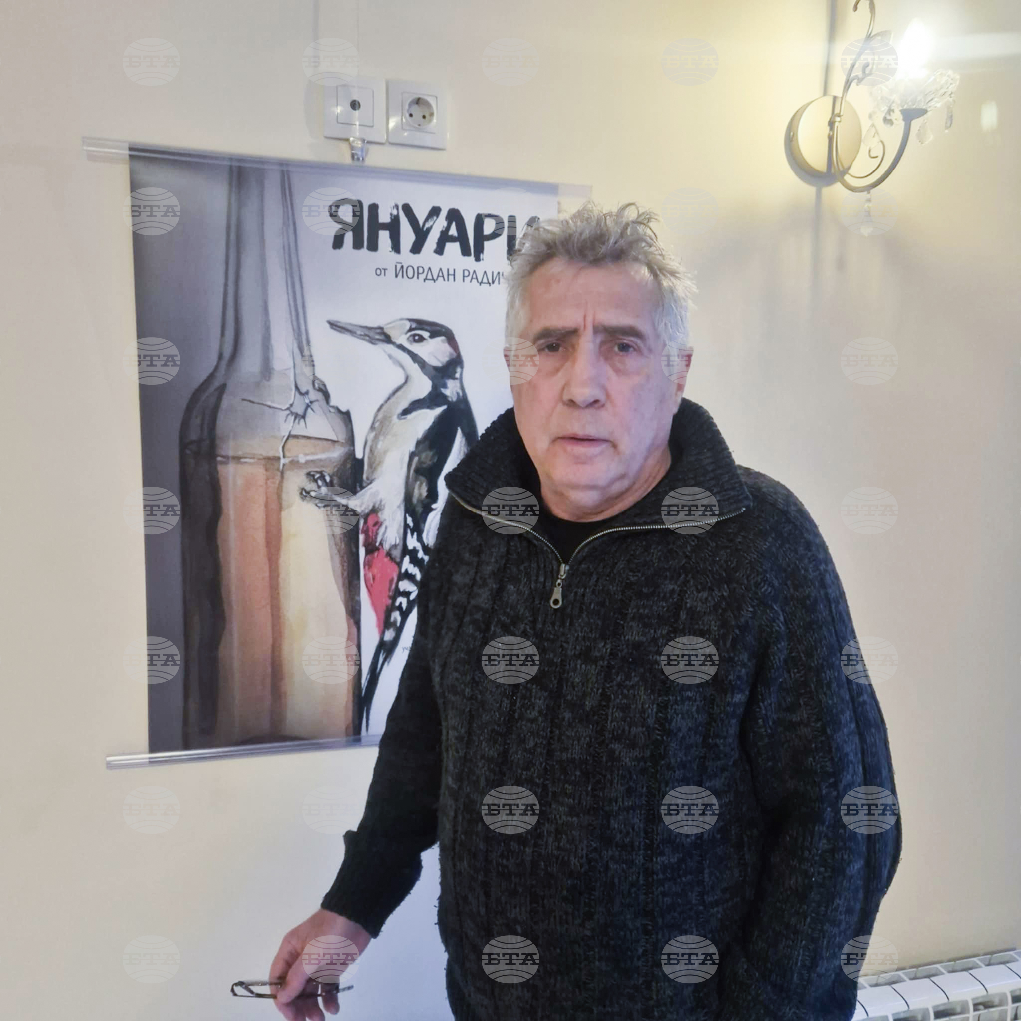 Димитровград - Общински театър - памет за Йордан Радичков